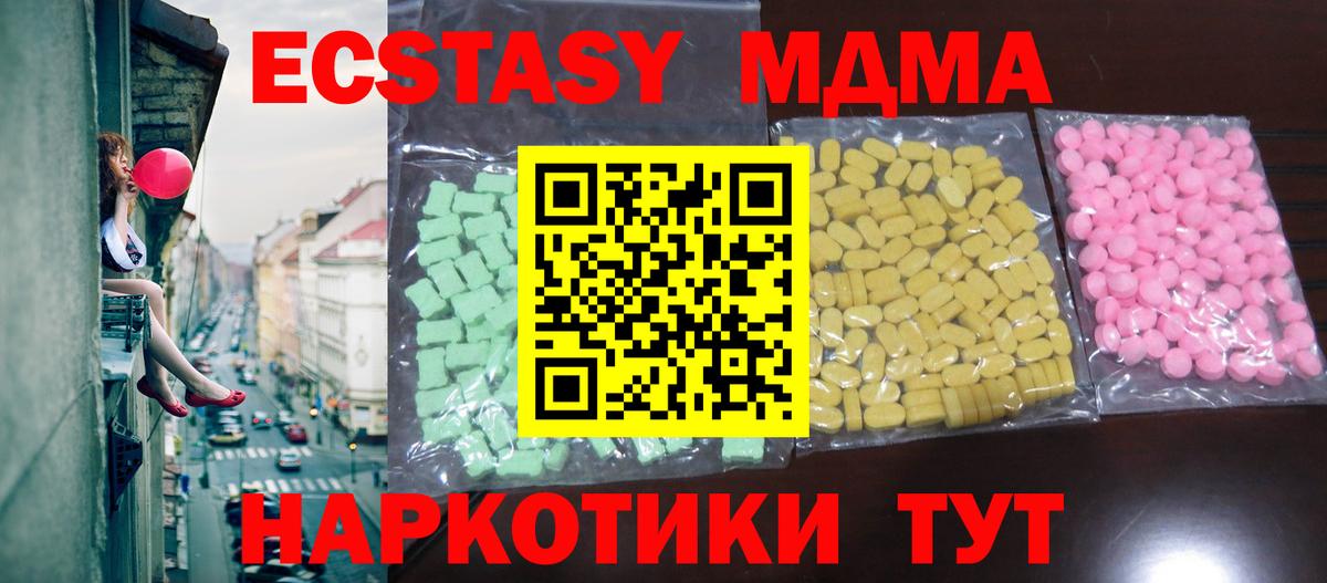 Экстази Punisher Тобольск