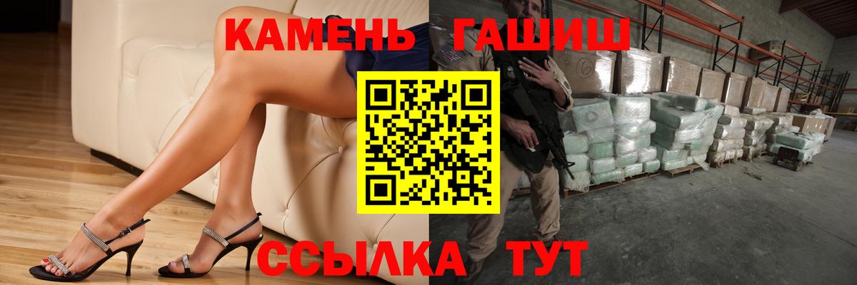 ГАШ Premium Тобольск