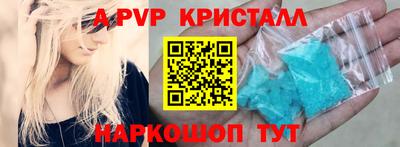 apvp Мариинск