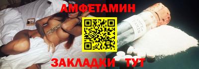 apvp Мариинск