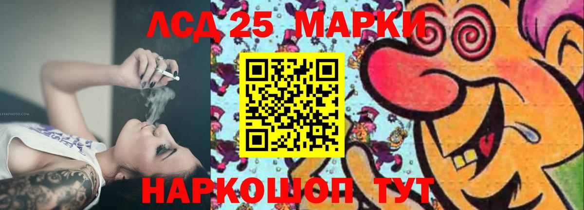 Лсд 25 экстази  ЛСД экстази ecstasy  Вход с VPN  Тобольск  LSD-25 экстази кислота 