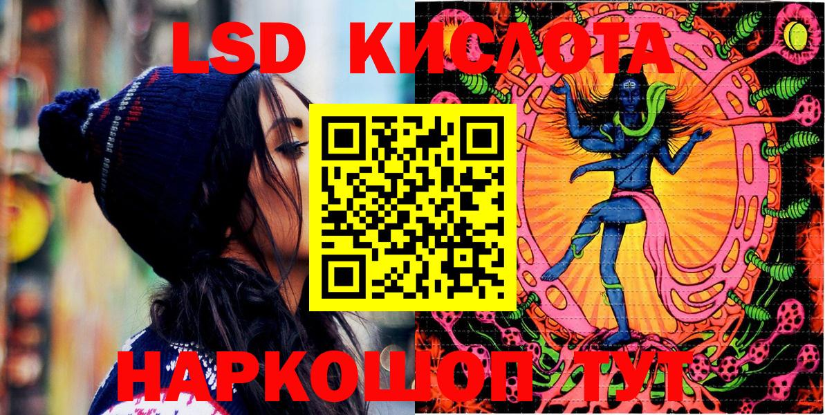 Бошки Шишки  Вход с VPN  МЕФ   Тобольск  ГАШИШ 