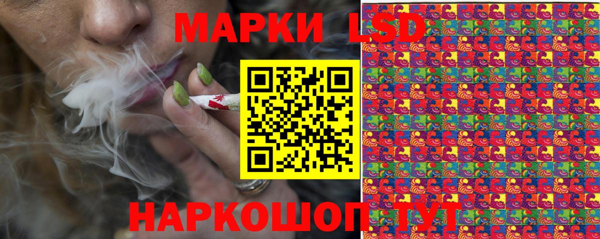 Тобольск  Марки 25I-NBOMe 1500мкг  Марки N-bome  Вход с VPN 