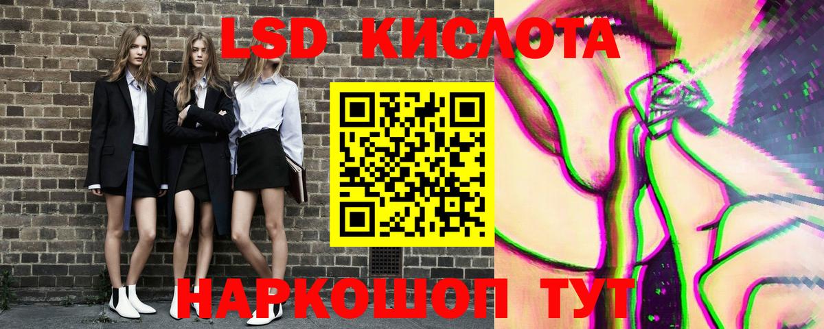 Марки N-bome 1,8мг Тобольск