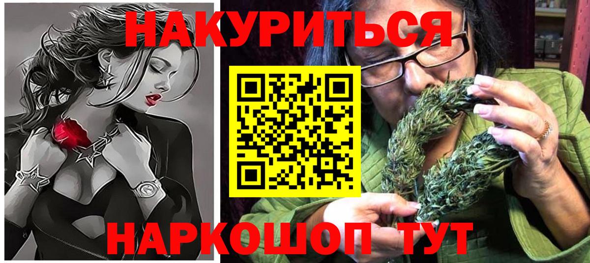 Бошки марихуана индика  Конопля семена  Вход с VPN  Тобольск 